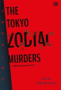 The Tokyo Zodiac Murders (Pembunuhan Zodiak Tokyo)